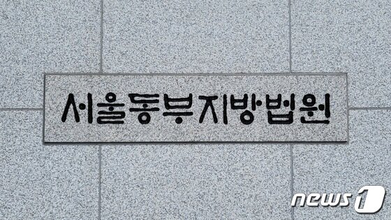 택시기사 폭행하고 경찰 발로 찬 70대 남성, 징역 1년6개월 - 뉴스1 택시기사 폭행하고 경찰 발로 찬 70대 남성, 징역 1년6개월 - 뉴스1