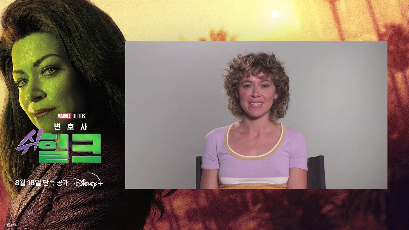 본문 이미지 - '변호사 쉬헐크' 타티아나 마슬라니/ 디즈니+ 제공