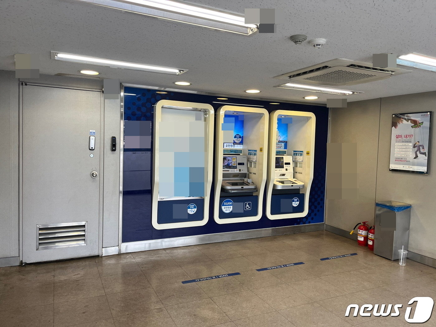 본문 이미지 - A씨가 붙잡힌 부산 사상구 은행.(부산경찰청 제공)
