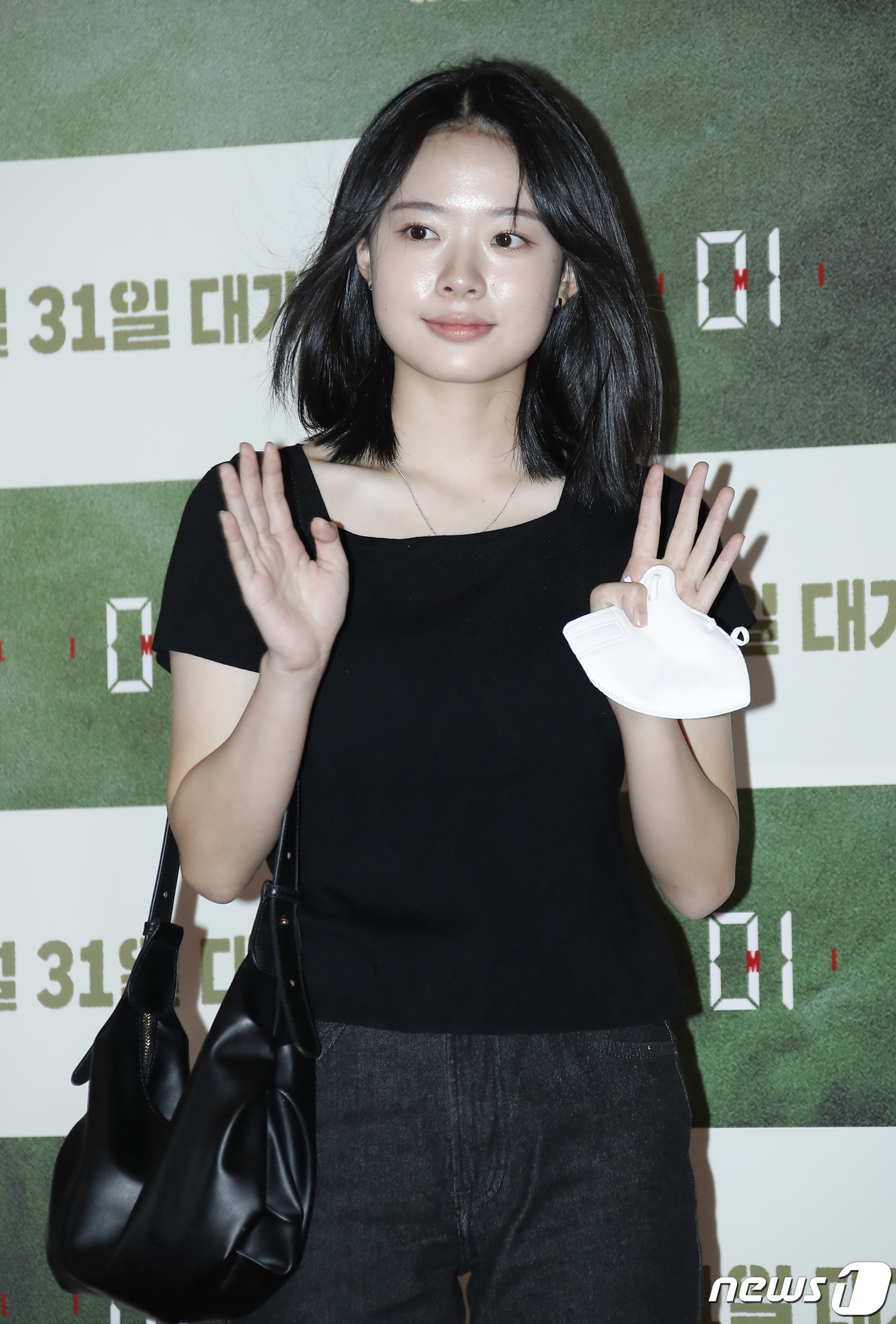 이재인, 청순미 폴폴 - 뉴스1