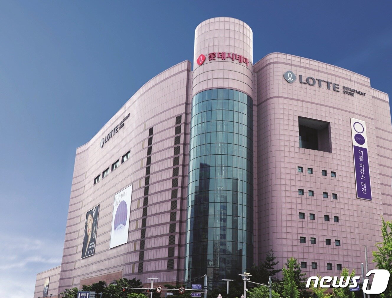 본문 이미지 -  롯데백화점 대전점 전경. 