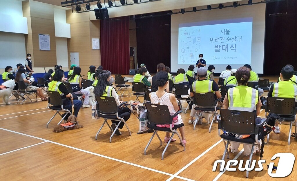 본문 이미지 - 서울시 자치경찰위원회는 13일 서울 강동경찰서에서 '반려견 순찰대' 발대식을 열었다. ⓒ News1 최서윤 기자
