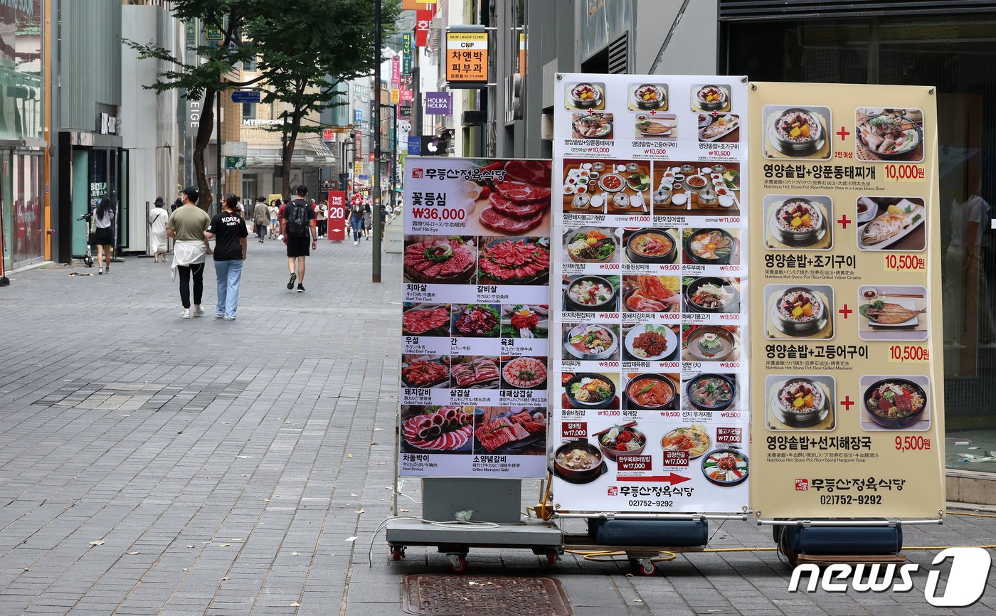  서울 중구 명동거리가 한산한 모습을 보이고 있다. ⓒ News1 이동해 기자