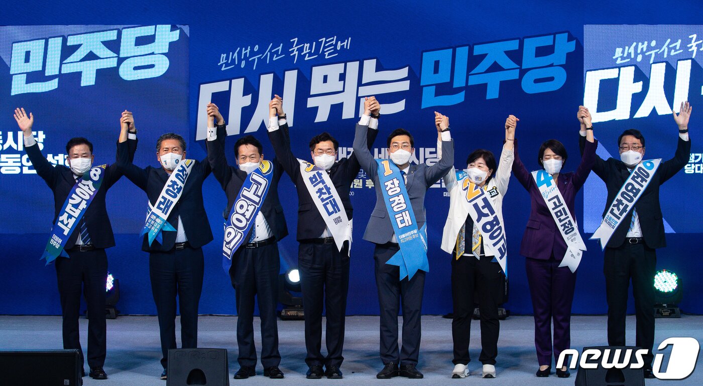 본문 이미지 - 더불어민주당 최고위원 후보 8명이 14일 대전 충무체육관에서 열린 대전·세종 합동연설회에서 손을 맞잡고 있다. 왼쪽부터 송갑석, 정청래, 고영인, 박찬대, 장경태, 서영교, 고민정, 윤영찬 후보. ⓒNews1 유승관 기자