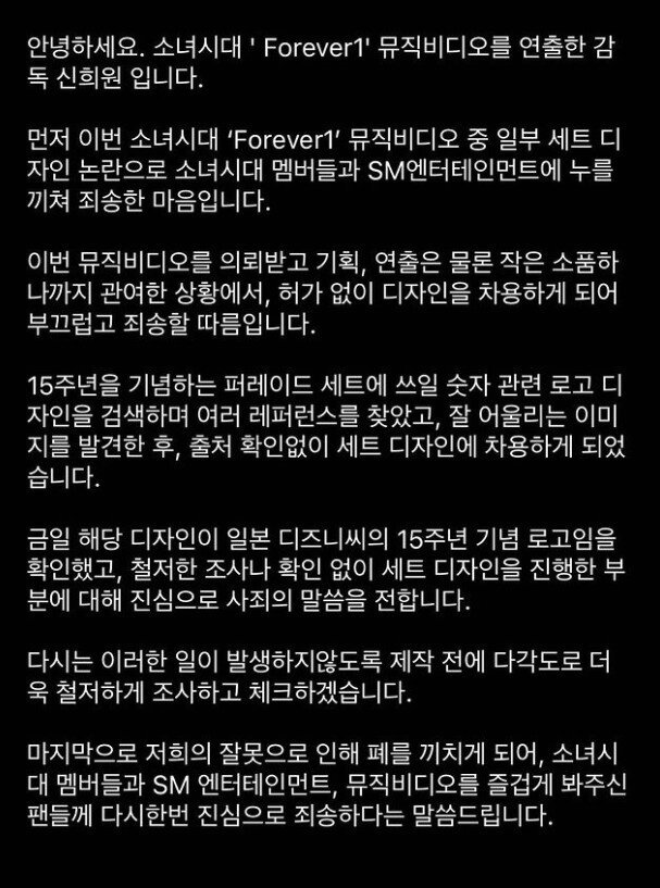 본문 이미지 - 신희원 감독 인스타그램 캡처