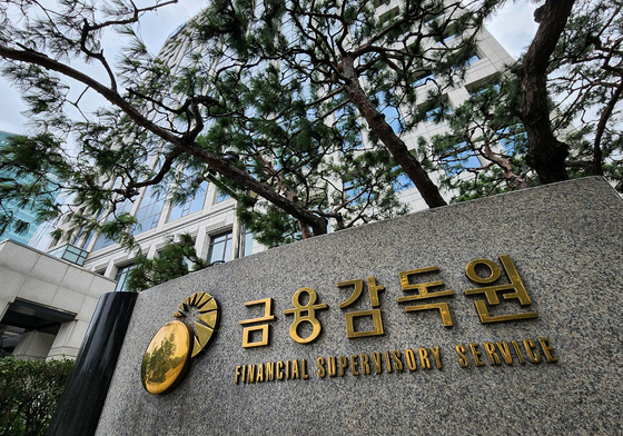 '금융사고 책임 범위 정한다'…중소형 금투업계 '책무구조도' 도입