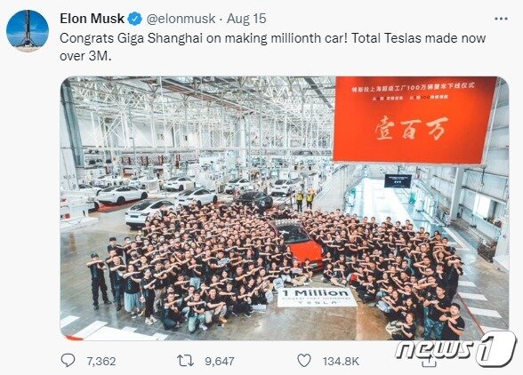 본문 이미지 - 일론 머스크 트위터 갈무리