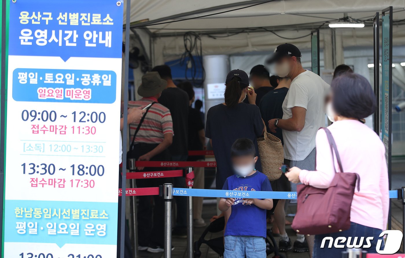 본문 이미지 - 16일 오전 서울 용산구보건소 신종 코로나바이러스 감염증&#40;코로나19&#41; 선별진료소에서 시민들이 검사를 기다리고 있다. 질병관리청 중앙방역대책본부&#40;방대본&#41;는 이날 0시 기준 코로나19 신규 확진자가 8만4128명 발생했다고 밝혔다. 신규 확진자 중 국내 지역발생 8만3665명, 해외유입 확진자는 463명이며, 병원에서 입원 치료를 받고 있는 위중증 환자는 563명이다. 전날&#40;15일, 521명&#41;보다 42명 증가했다. 2022.8.16/뉴스1 ⓒ News1 임세영 기자