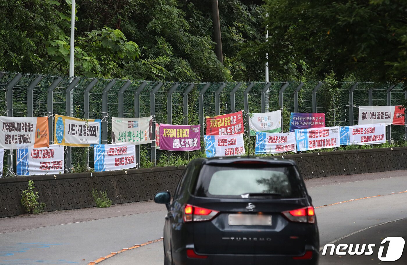 본문 이미지 - 주한미군 사드&#40;THAAD·고고도 미사일 방어체계&#41; 기지 정상화가 예고된 16일 오전 경북 성주군 초전면 소성리 사드 기지 진입로 주변에 사드 반대 현수막이 빼곡히 걸려 있다. 2022.8.16/뉴스1 ⓒ News1 공정식 기자