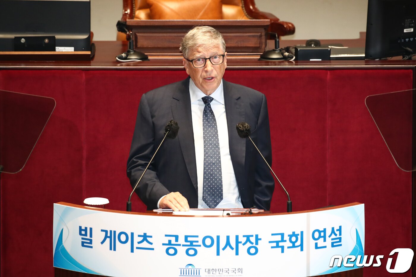 본문 이미지 - 빌 게이츠 빌 앤 멜린다 게이츠 재단 공동 이사장이 16일 서울 여의도 국회에서 연설을 하고 있다. (공동취재) 2022.8.16/뉴스1 ⓒ News1 이재명 기자