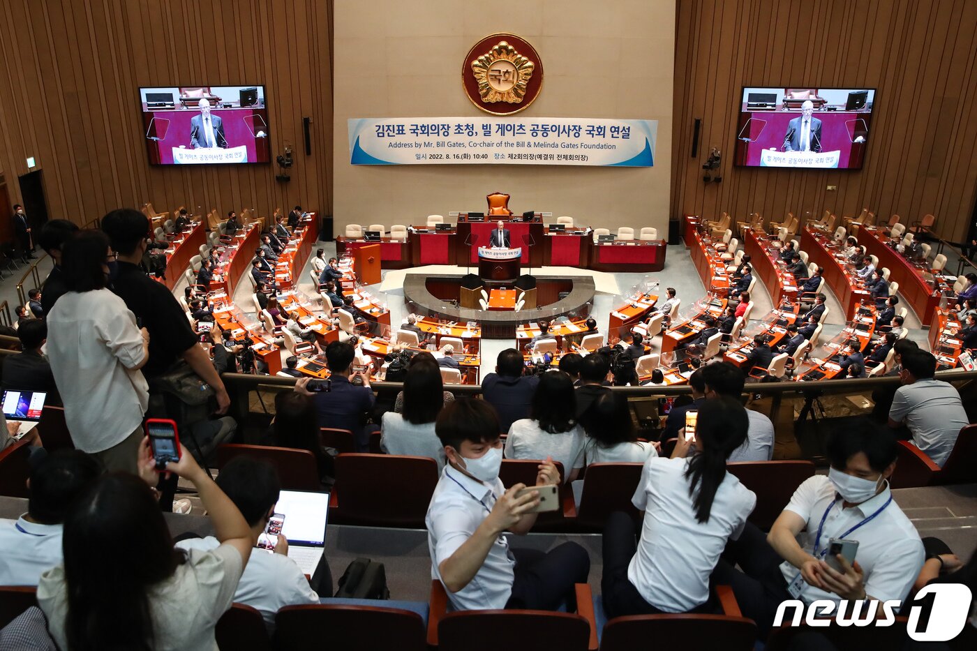 본문 이미지 - 빌 게이츠 빌 앤 멜린다 게이츠 재단 공동 이사장이 16일 서울 여의도 국회에서 연설을 하고 있다. (공동취재) 2022.8.16/뉴스1 ⓒ News1 이재명 기자