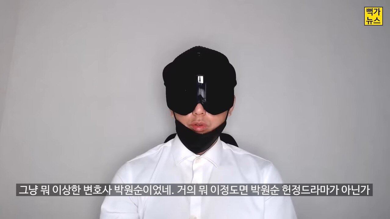 본문 이미지 - 유튜버 뻑가. (유튜브 갈무리) ⓒ 뉴스1