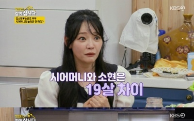김소현 "시어머니와 19세 차이…형님, 나보다 6세 어려"