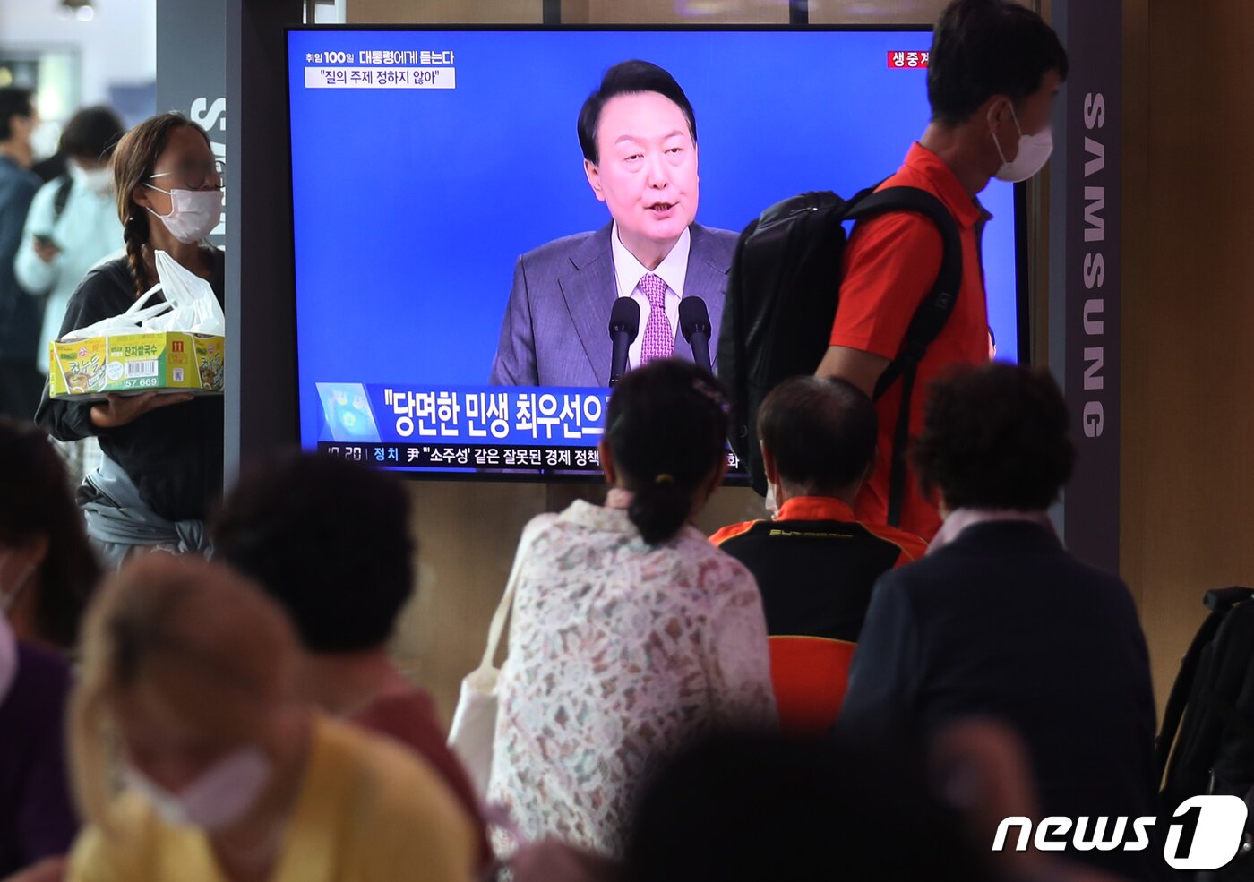 본문 이미지 - 17일 오전 서울 용산구 서울역 대합실에서 시민들이 윤석열 대통령의 취임 100일 기자회견을 TV 생중계를 통해 지켜보고 있다. 2022.8.17/뉴스1 ⓒ News1 송원영 기자