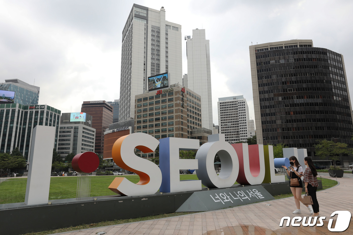 (서울=뉴스1) 이광호 기자 = 서울시가 도시 브랜드 ‘아이·서울·유(I·SEOUL·YOU)’를 대체 할 신규 브랜드 개발에 나선다.시는 연내 최종 선정을 목표로 도시 고유의 특성 …