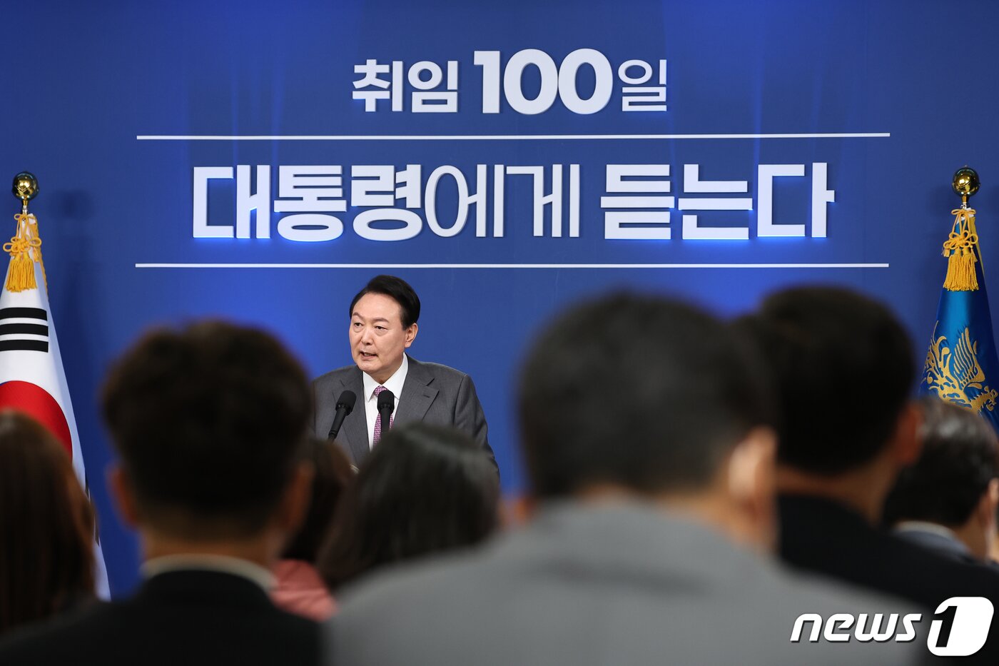 본문 이미지 - 윤석열 대통령. (대통령실 제공) 2022.8.17/뉴스1 ⓒ News1 오대일 기자