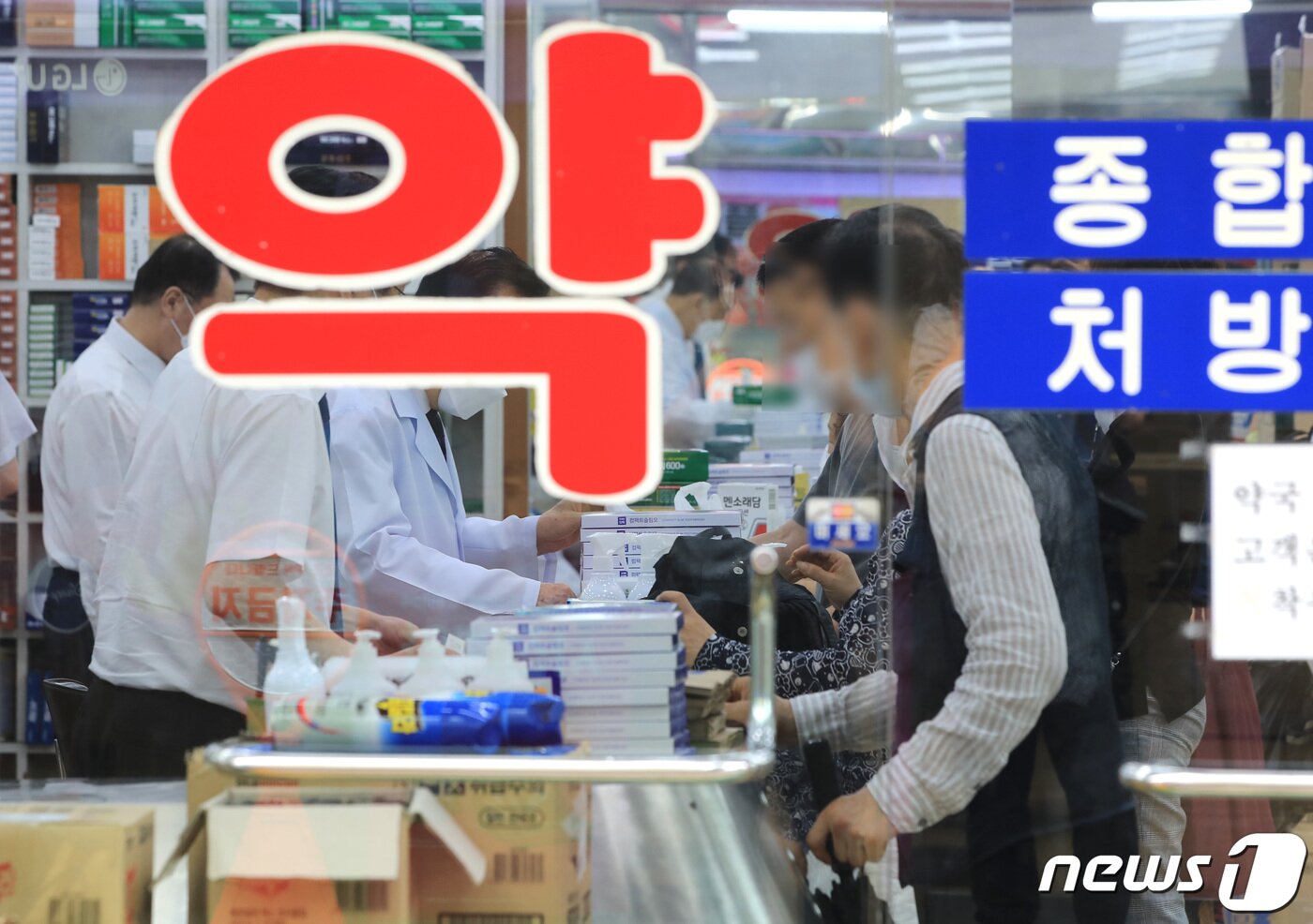 본문 이미지 - 서울 시내의 약국. 2022.8.17/뉴스1 ⓒ News1 구윤성 기자