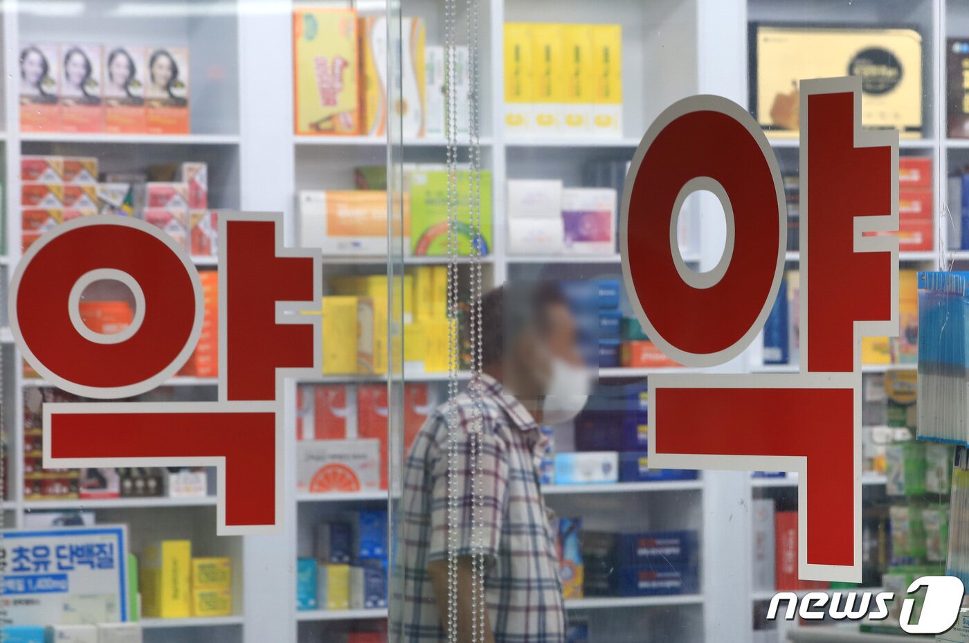 본문 이미지 - 2022.8.17 ⓒ 뉴스1 구윤성 기자