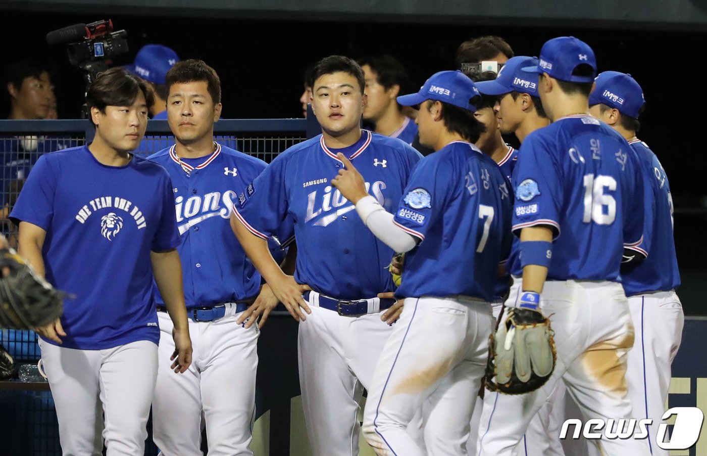 삼성 라이온즈 선수단. 2022.8.17/뉴스1 ⓒ News1 김진환 기자