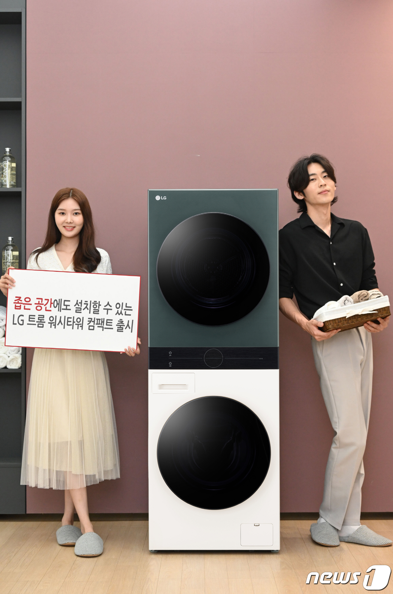 (서울=뉴스1) = LG전자가 세탁량이 적은 가구나 세탁실이 좁은 가정에서도 편리하게 쓸 수 있는 ‘트롬 워시타워 컴팩트’를 이달 말 출시한다고 18일 밝혔다.신제품은 좁은 공간에 …