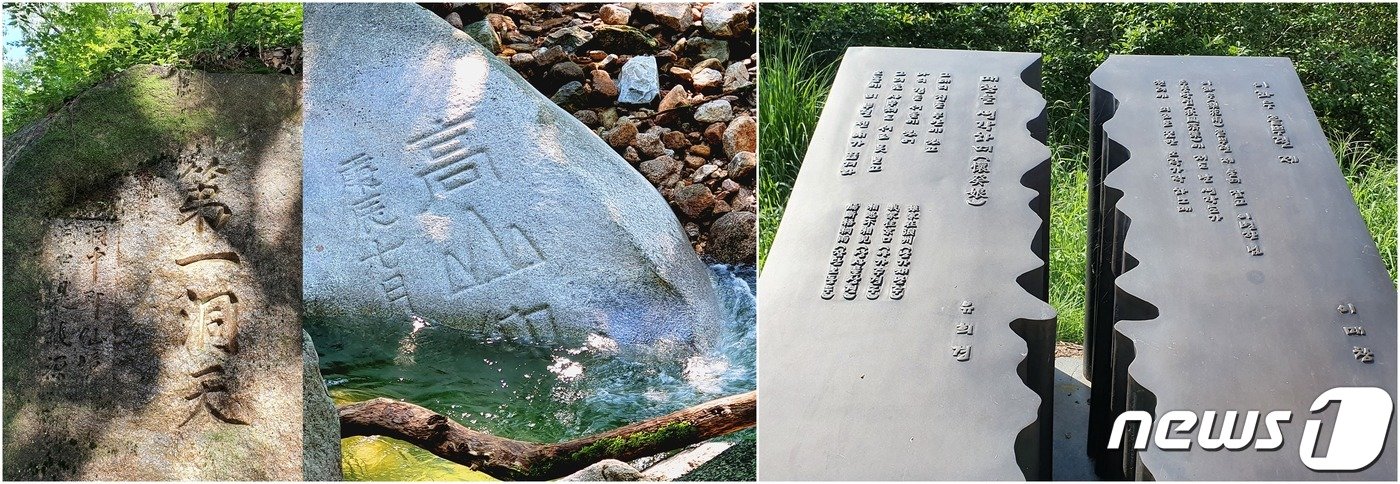 본문 이미지 - 도봉계곡의 스토리. 왼쪽 ‘천하제일의 절경’이라는 제일동천, 중간 ‘스승을 높은 산처럼 우러른다’는 고산앙지, 오른쪽 유희경-이매창 시비&#40;詩碑&#41;.