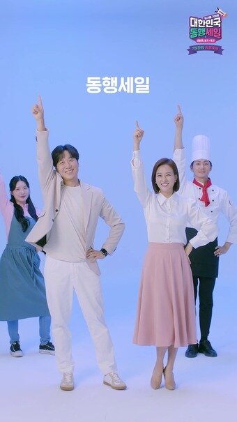 본문 이미지 - 7일간의 동행축제 SNS 챌린지(중소벤처기업부 제공)