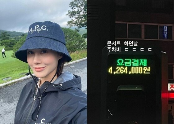 본문 이미지 - 아이비 인스타그램 갈무리