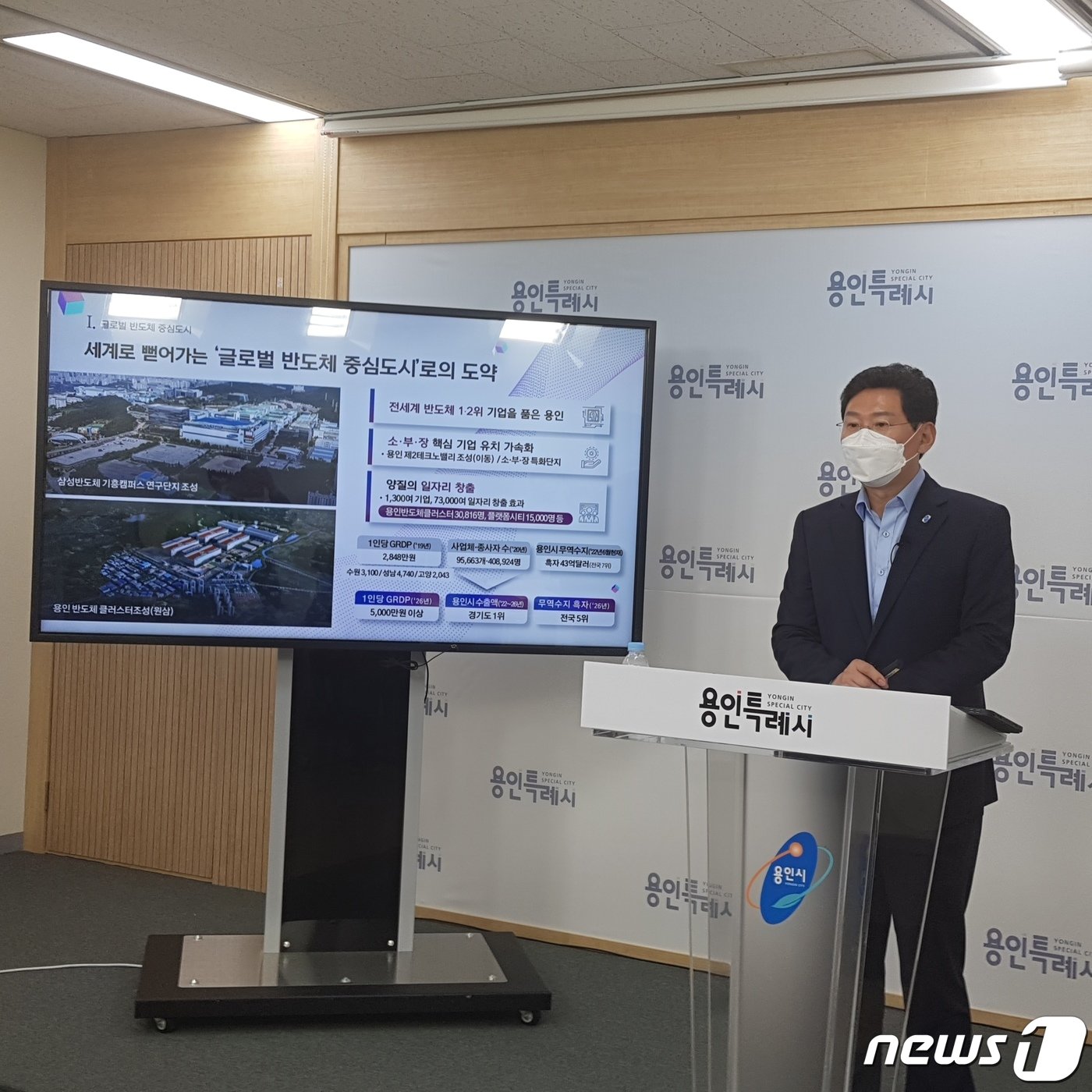 본문 이미지 - 이상일 시장이 취임 50일을 맞아 시청 브리핑실에서 기자회견을 하고 있다. ⓒ News1 김평석 기자