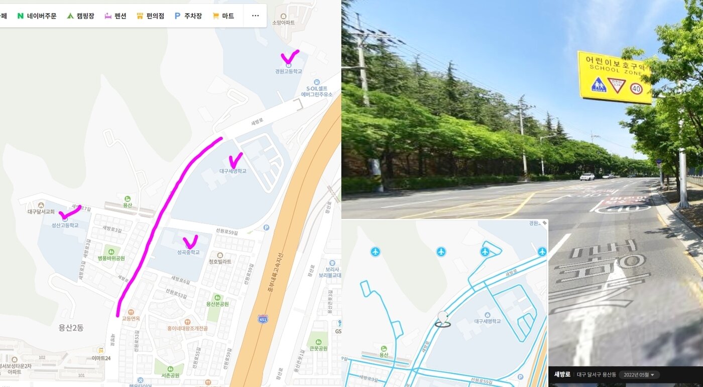 본문 이미지 - 총알택시가 달린 곳은 인근에 학교 4개가 모여있는 어린이 보호구역이었다.