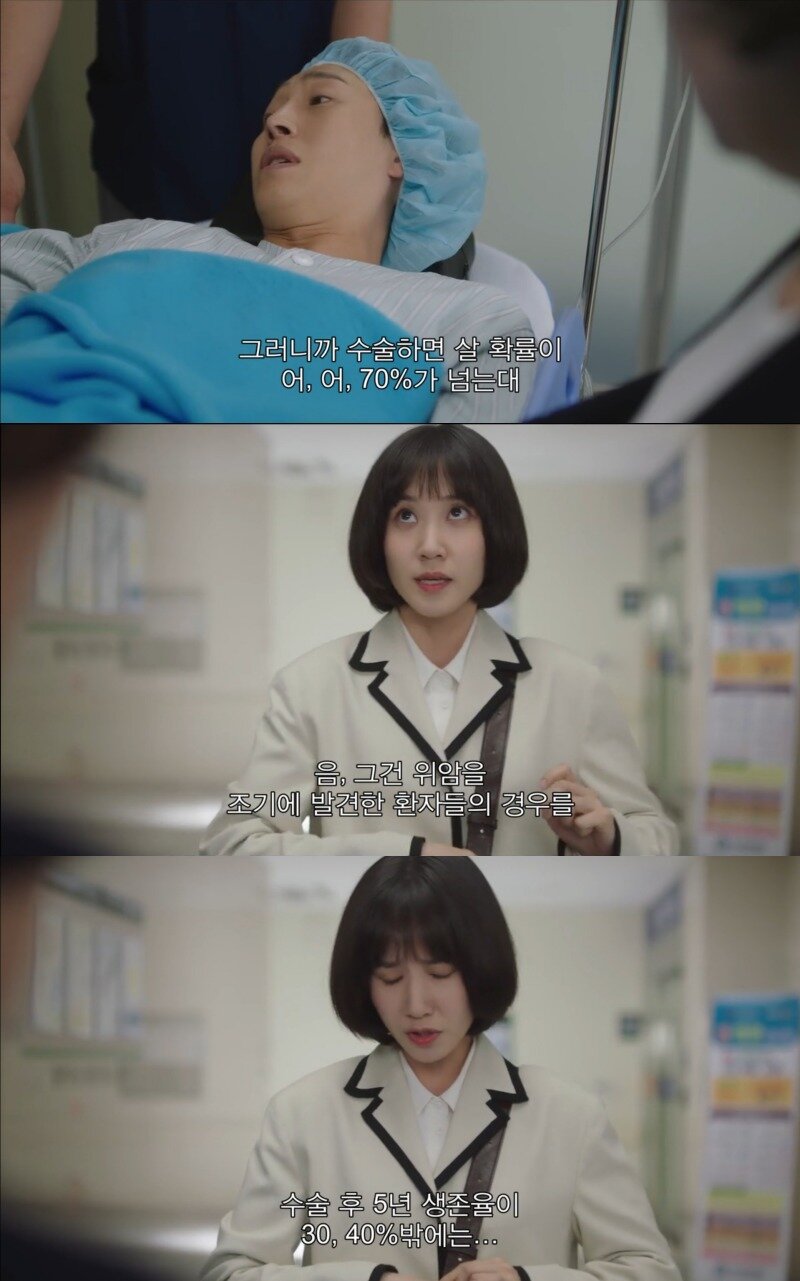 본문 이미지 - (ENA '이상한 변호사 우영우' 갈무리) ⓒ 뉴스1