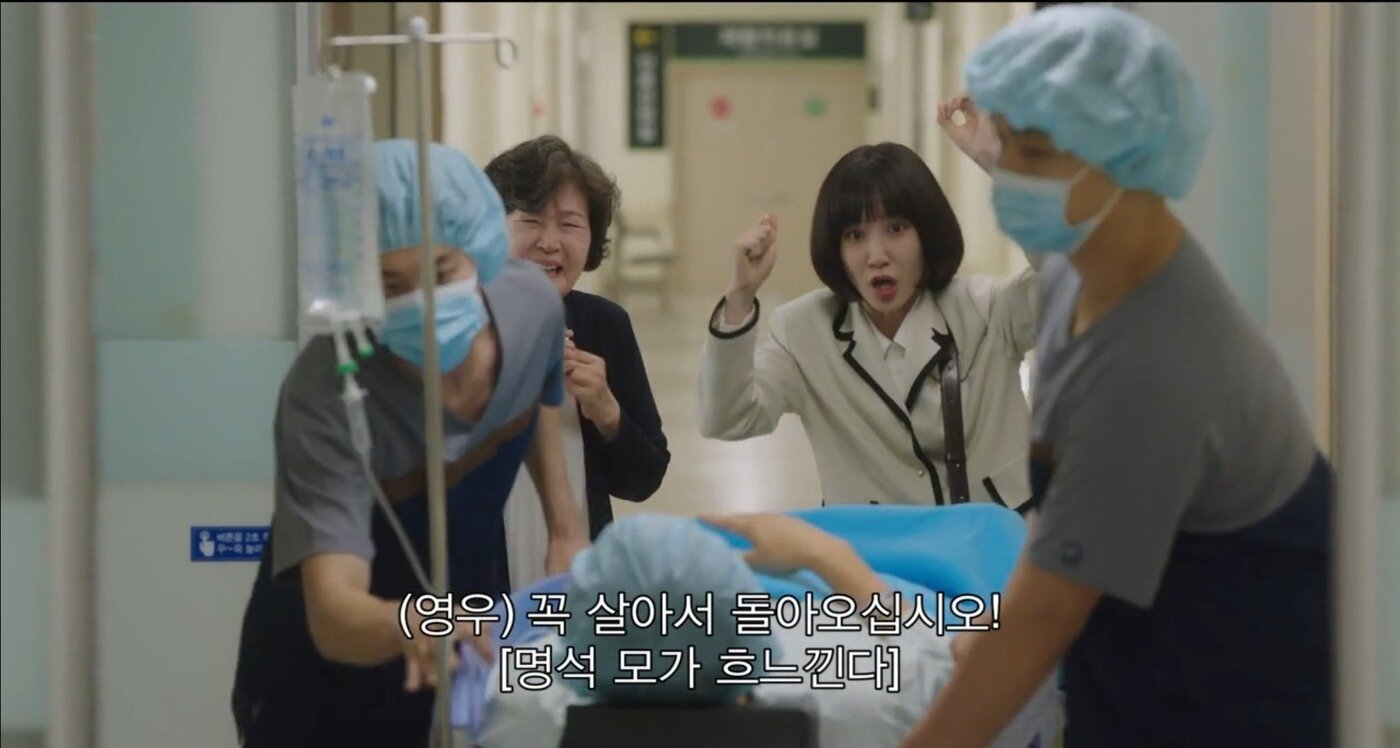 본문 이미지 - (ENA '이상한 변호사 우영우' 갈무리) ⓒ 뉴스1