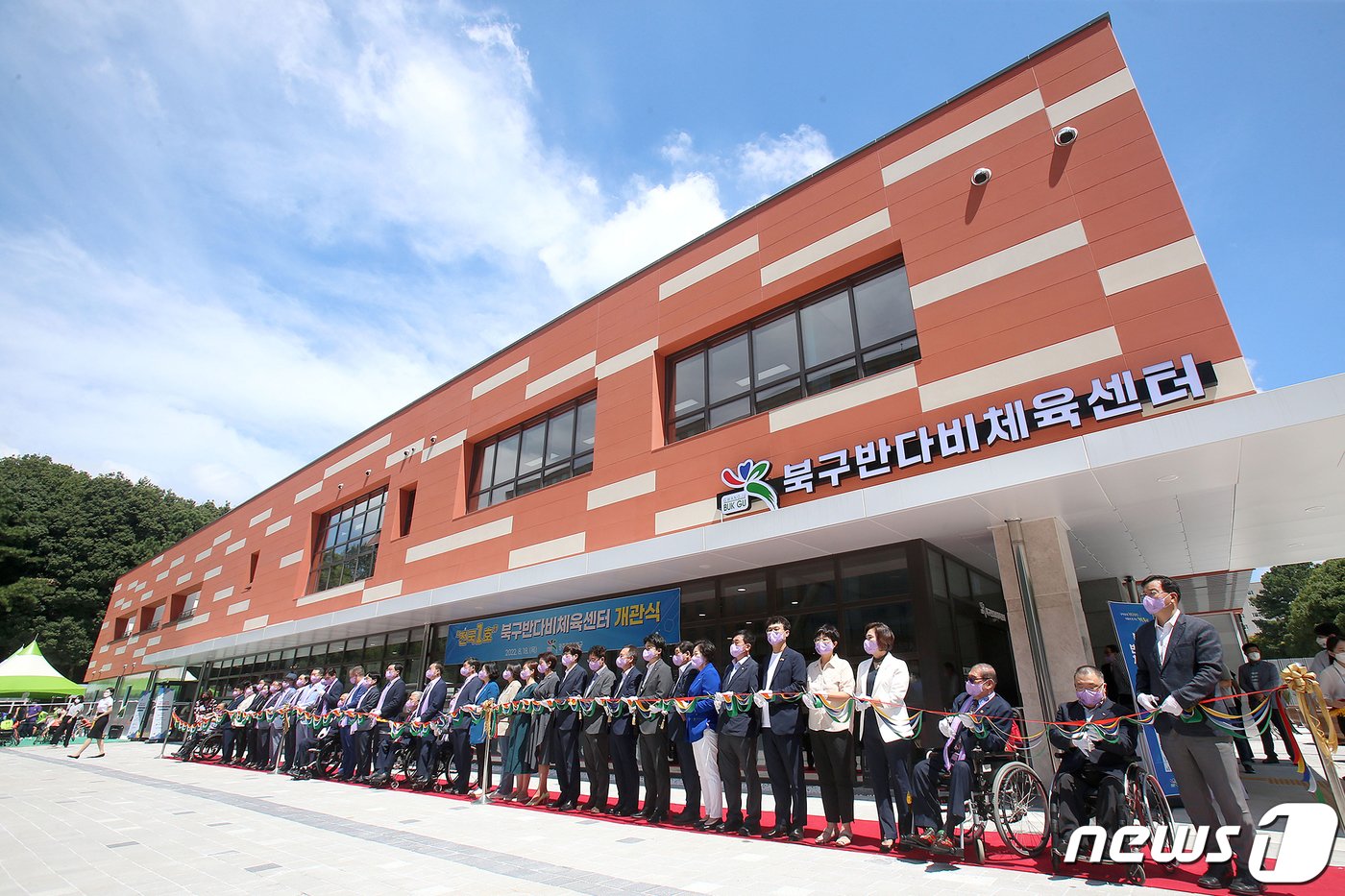 18일 광주 북구 광주교육대학교에서 열린 &#39;북구반다비체육센터&#39; 개관식에서 참석자들이 테이프 커팅을 하고 있다.&#40;대한장애인체육회 제공&#41; 2022.8.18/뉴스1