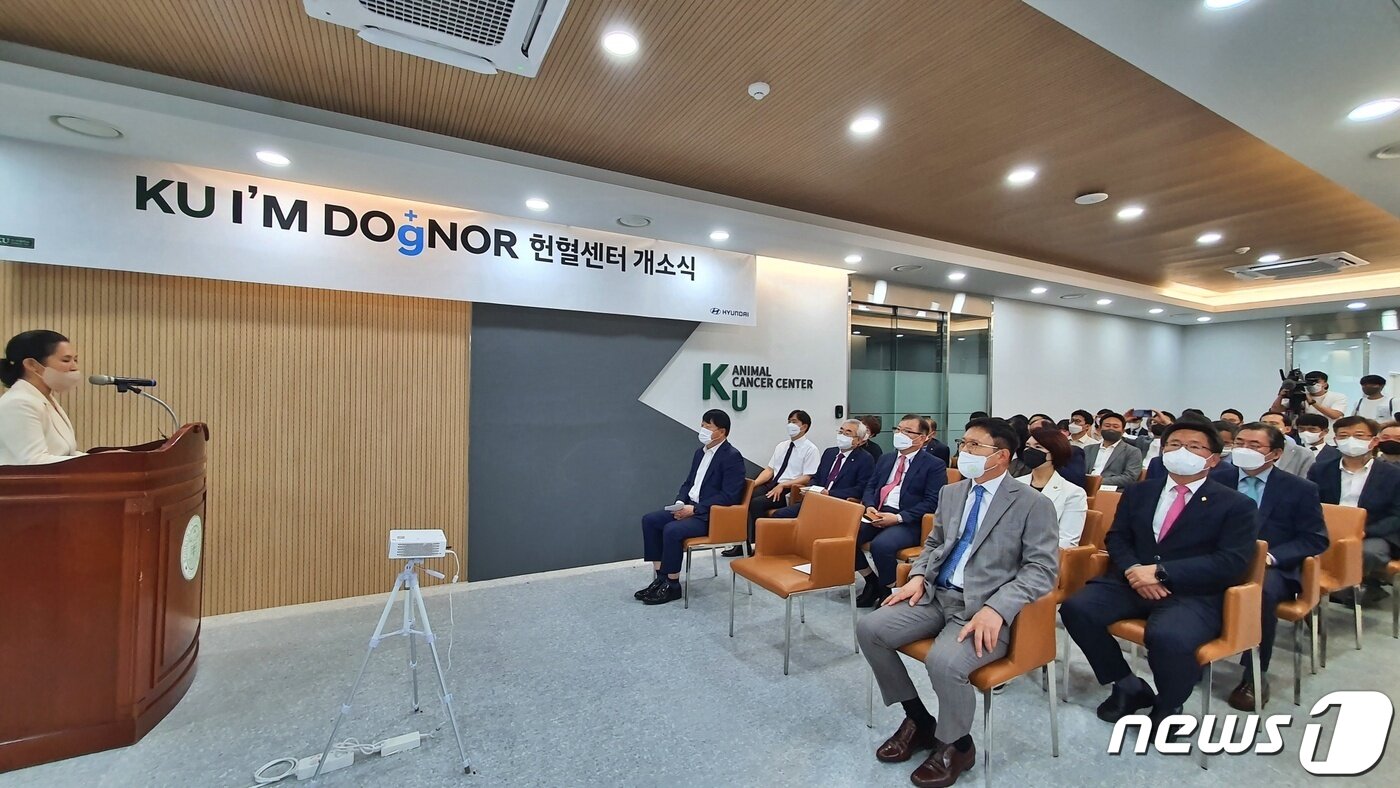 본문 이미지 - 유자은 건국대학교 이사장이 18일 서울 광진구 건국대에서 진행된 'KU 아임도그너(KU I'M DOgNOR) 헌혈센터' 개소식에서 인사말을 하고 있다. ⓒ 뉴스1 최서윤 기자