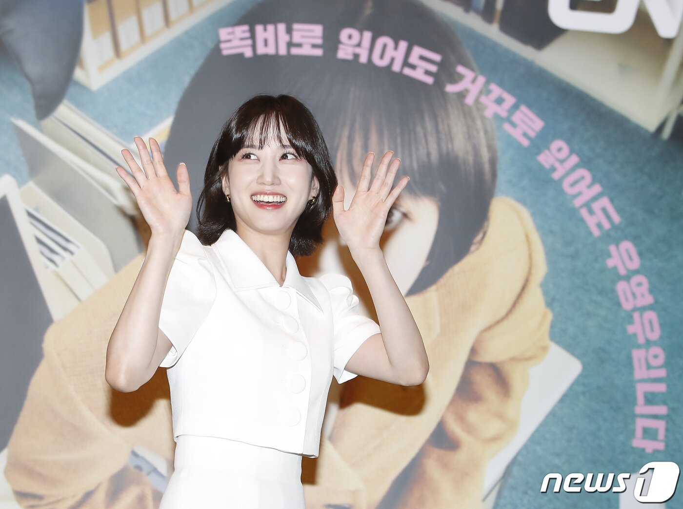 본문 이미지 - 배우 박은빈이 지난 8월18일 오후 서울 용산구 용산CGV에서 진행된 ENA채널 수목드라마 ‘이상한 변호사 우영우’ 종영 막방 시청자 단체관람 이벤트에 참석하고 있다. 2022.8.18/뉴스1 ⓒ News1 권현진 기자