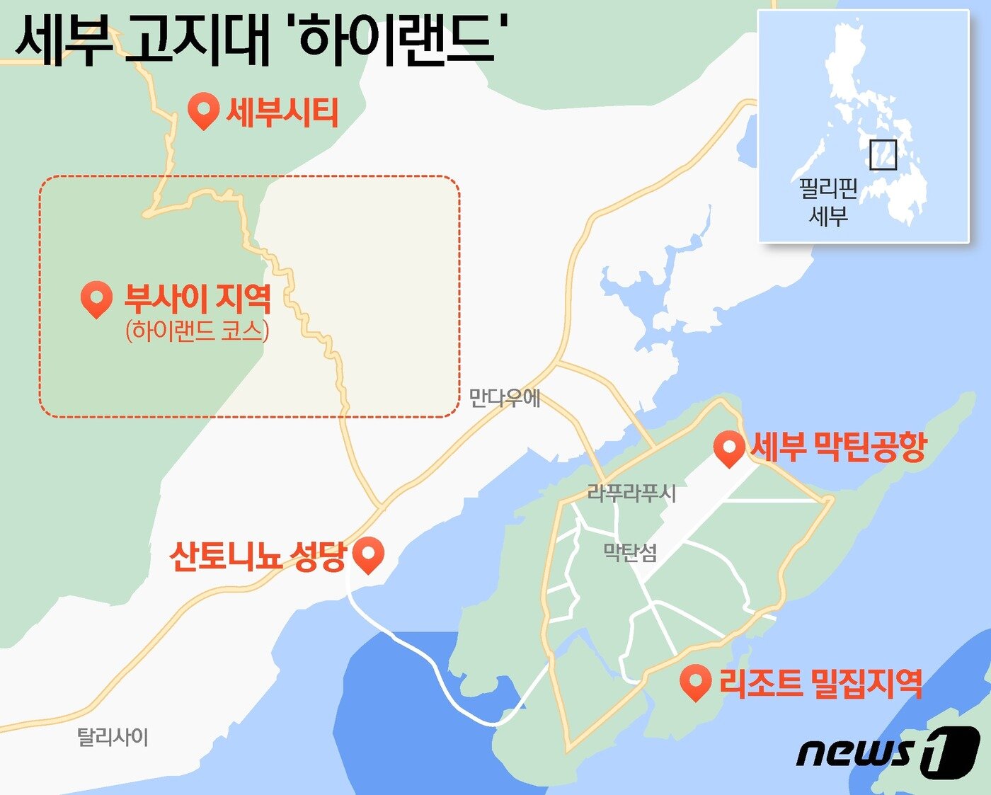 세부 내에 부사이 지역 위치ⓒ News1 윤주희 디자이너