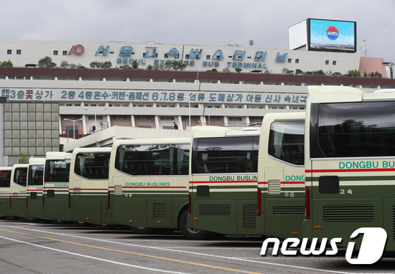 동부고속 파업 언제까지? - 뉴스1 동부고속 파업 언제까지? - 뉴스1