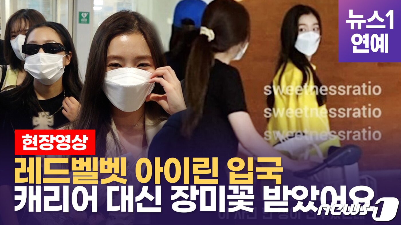 본문 이미지 - ⓒ 뉴스1