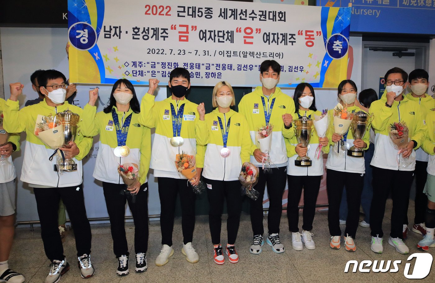 본문 이미지 - 한국 근대5종 대표팀 선수들이 2일 오후 인천국제공항을 통해 귀국해 꽃다발을 들고 파이팅을 외치고 있다. 대표팀은 이집트 알렉산드리아에서 열린 2022 국제근대5종연맹&#40;UIPM&#41; 세계선수권대회에서 금메달 2개를 포함해 최고의 성과&#40;금2, 은2, 동1&#41;를 냈다. 2022.8.2/뉴스1 ⓒ News1 구윤성 기자