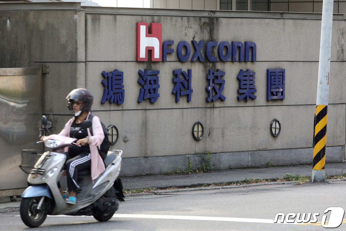 본문 이미지 - 대만 수도 타이베이 소재 폭스콘 본사 건물 2020.07.14 ⓒ 로이터=뉴스1 ⓒ News1 정윤미 기자