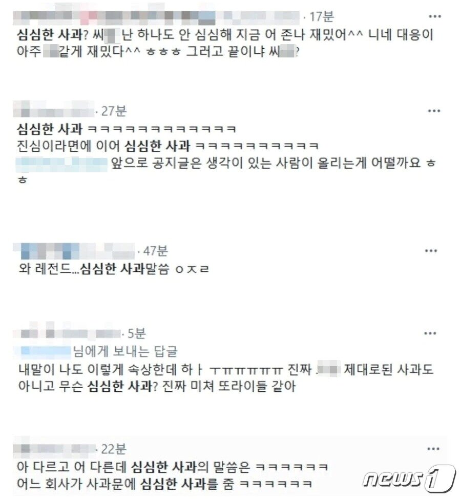 본문 이미지 - (트위터 갈무리) ⓒ 뉴스1