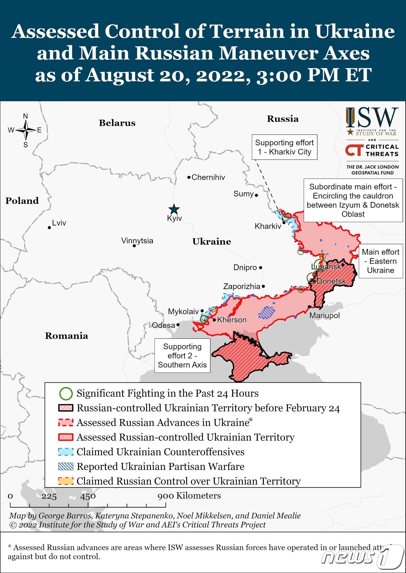 2022년 8월 20일&#40;현지시간&#41; 기준 우크라이나 전황. 미 전쟁연구소&#40;ISW&#41;.