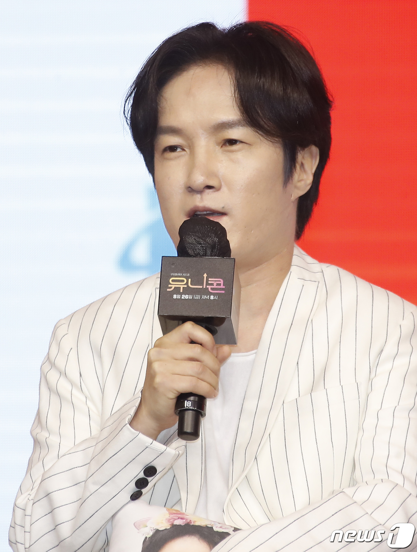 (서울=뉴스1) 권현진 기자 = 배우 이중옥이 22일 오전 서울 영등포구 여의도 콘래드 서울에서 열린 쿠팡플레이 시트콤 ‘유니콘’(각본 유병재/감독 김혜영) 제작발표회에서 인사말을 …