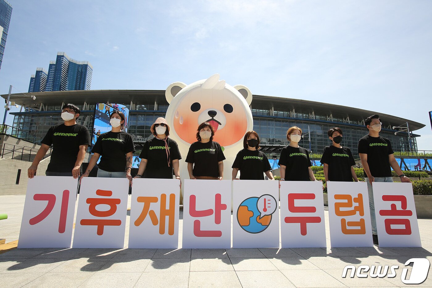 본문 이미지 - 국제환경단체 그린피스 활동가들이 '에너지의 날'이던 지난8월22일 오전 부산역 광장에 설치한 북극곰 조형물 '열받곰' 앞에서 시민과 함께 기후위기 심각성을 알리고 재생에너지 전환을 촉구하는 퍼포먼스를 하고 있다.(그린피스 제공) 2022.8.22/뉴스1