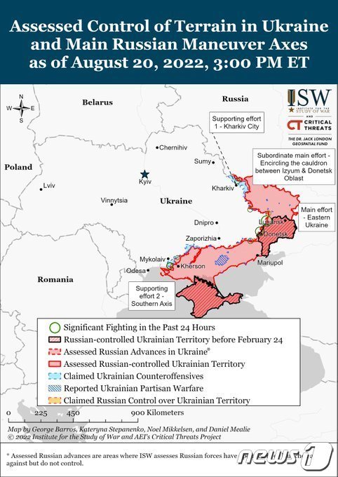 8월20일 우크라이나 전황. &#40;전쟁연구소, ISW&#41;