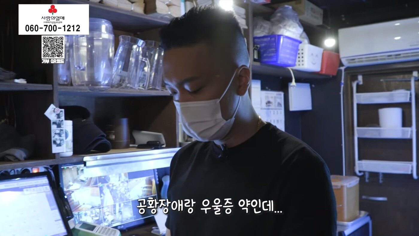 본문 이미지 - (유튜브 'SBS pick' 갈무리)