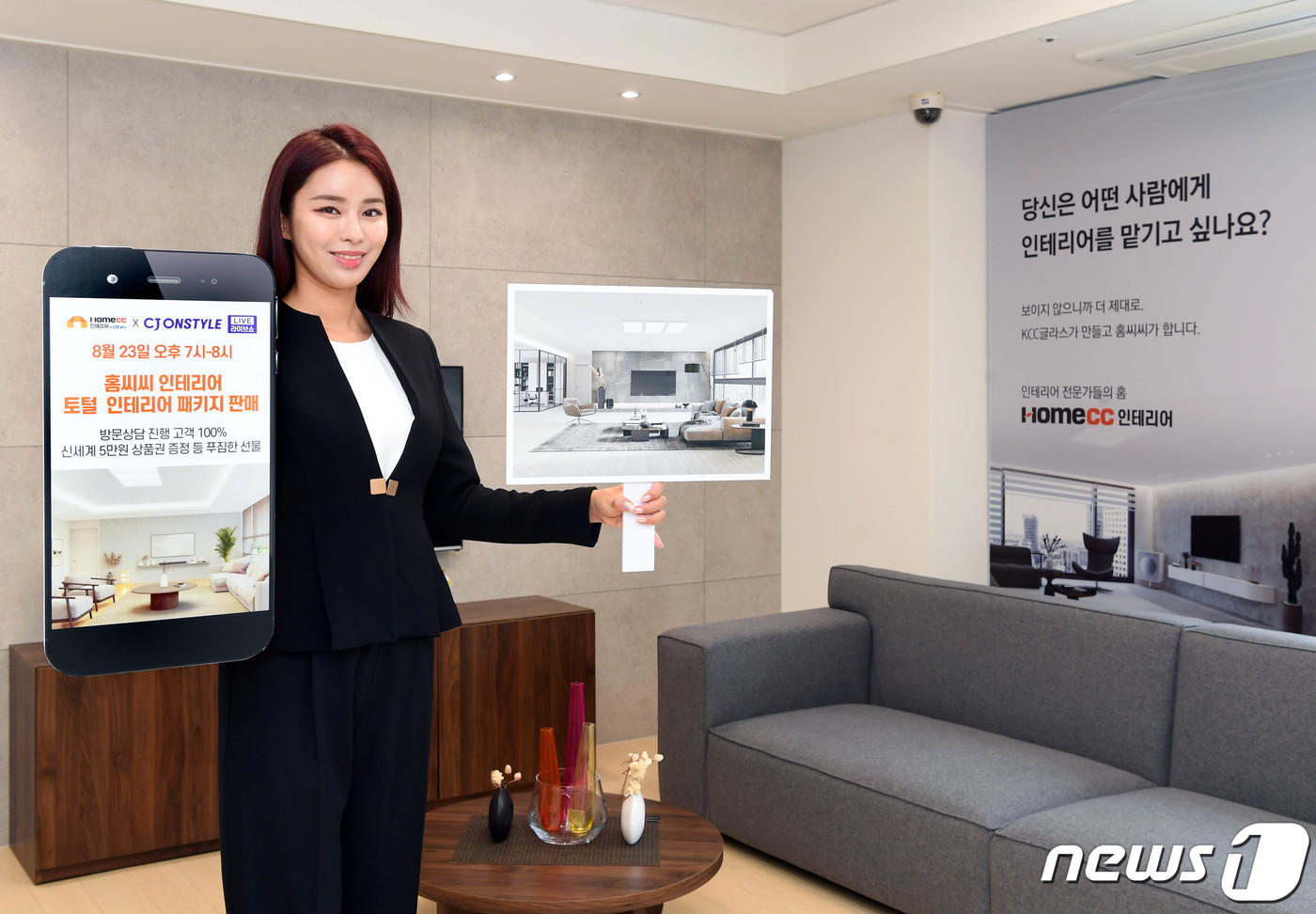 (서울=뉴스1) = KCC 글라스의 인테리어 전문 브랜드 ‘홈씨씨 인테리어’가 23일 오후 7시부터 60분간 CJ온스타일 라이브커머스 채널인 ‘라이브쇼’에서 토털 인테리어 패키지 …