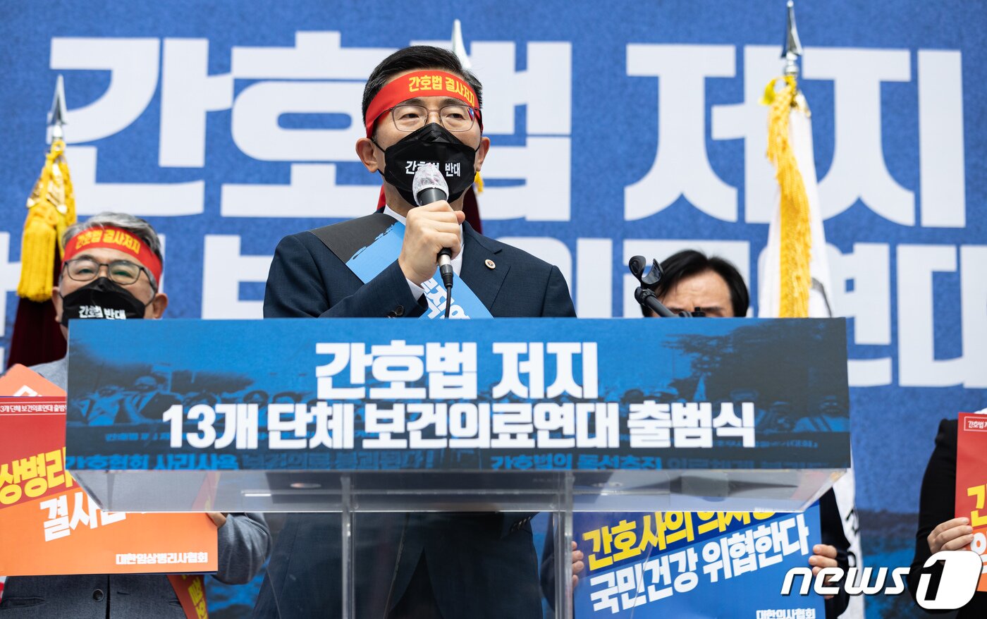 본문 이미지 - 이필수 대한의사협회장이 23일 오전 서울 여의도 국회 앞에서 열린 간호법 저지 13개 단체 보건의료연대 출범식에서 개회사를 하고 있다. 2022.8.23/뉴스1 ⓒ News1 이재명 기자