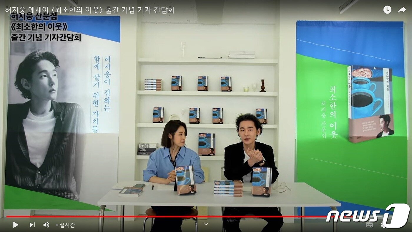 본문 이미지 - 산문지 '최소한의 이웃' 23일 온라인 출간간담회 갈무리