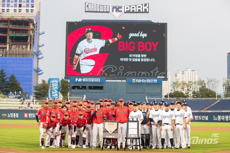 본문 이미지 - 23일 KBO리그 창원 롯데 자이언츠-NC 다이노스 경기를 앞두고 진행된 이대호 은퇴투어 행사에서 양 팀 선수단이 기념사진을 촬영하고 있다.(NC 다이노스 제공)