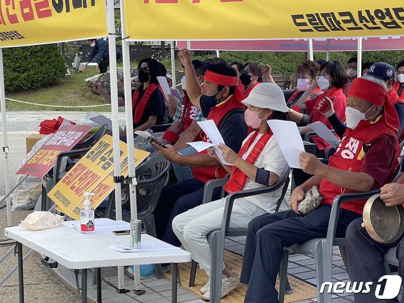본문 이미지 - 24일 충북 충주시 중앙탑면 용전리와 하구암리 주민들이 충주시청 앞에서 집회를 열고 드림파크 산단 토지 감정가가 시세보다 40~50% 적다며 재감정을 요구하고 있다.2022.8.24/ ⓒ News1 윤원진 기자